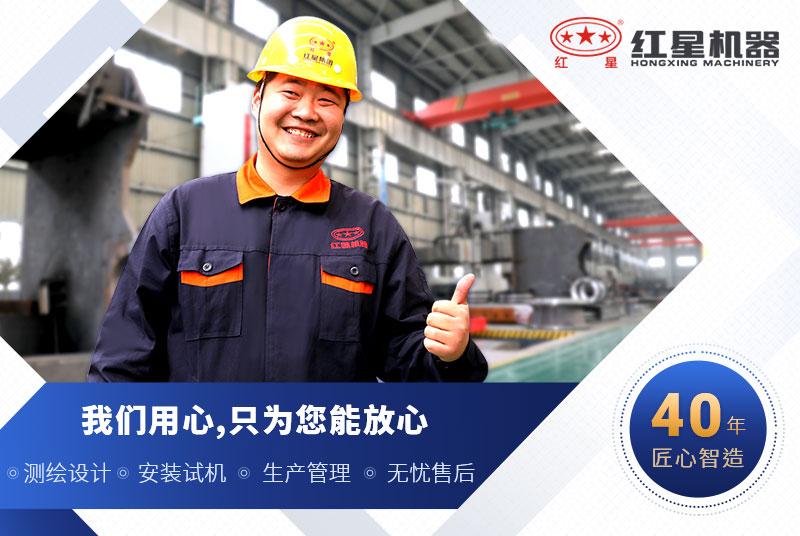 鄂式碎石機設備 鄂式碎石機設備