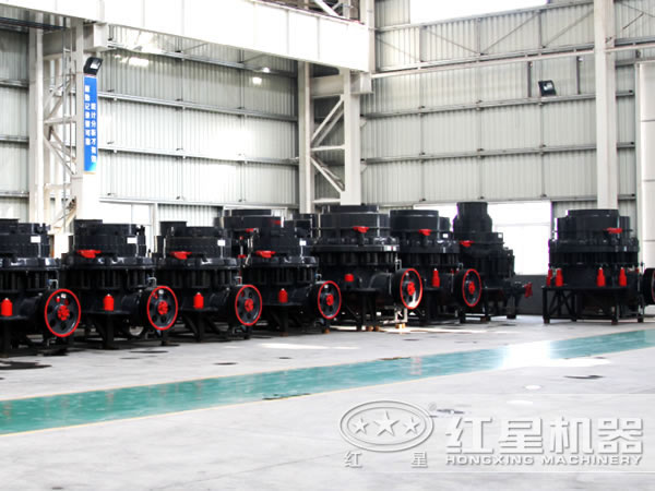 圓錐式破碎機(jī)