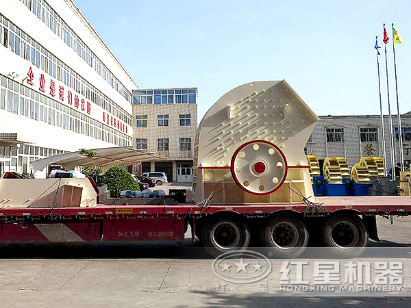 紅星錘式破碎機發貨圖