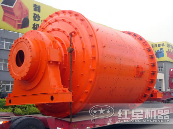 紅星球磨機(jī)發(fā)貨圖 紅星球磨機(jī)發(fā)貨圖