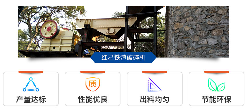 鐵渣破碎機特點圖 鐵渣破碎機特點圖