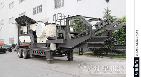 移動(dòng)式河卵石粉碎機(jī)