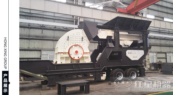 紅星移動(dòng)式河卵石粉碎機(jī)工藝先進(jìn)優(yōu)勢(shì)多