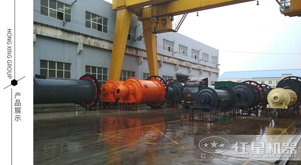 紅星煤矸石球磨機(jī)廠家