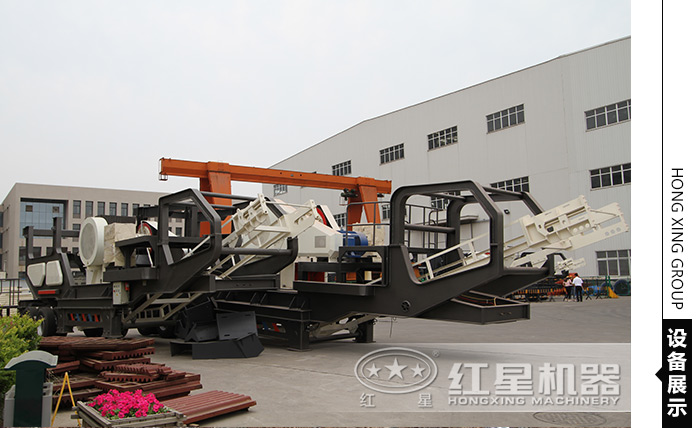 紅星小型流動粉碎機(jī)投資費用低