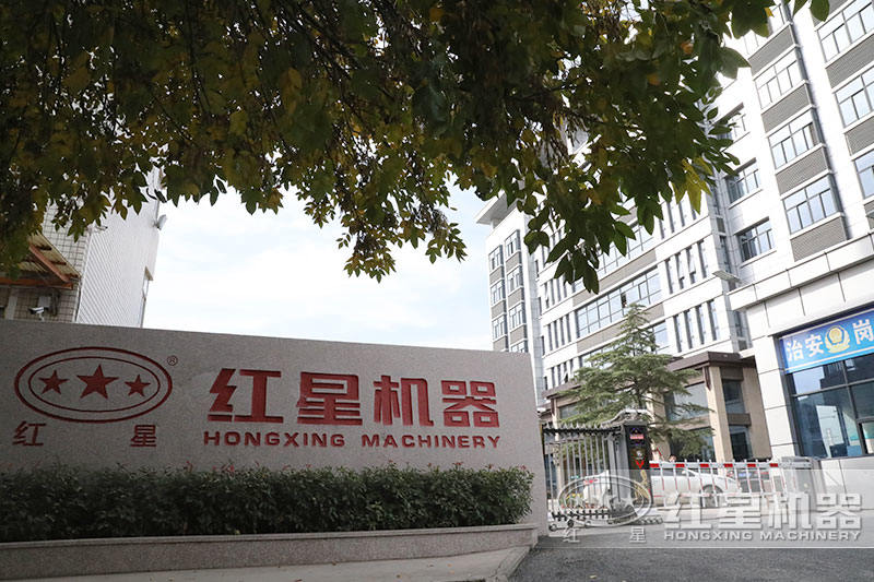 紅星廠家 紅星廠家