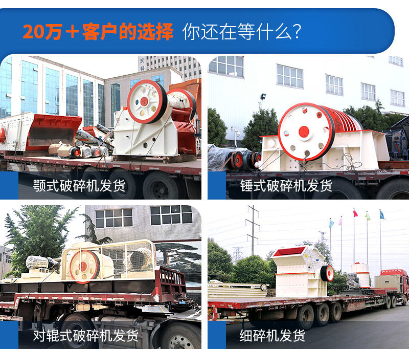 小型破碎機發貨圖 小型破碎機發貨圖