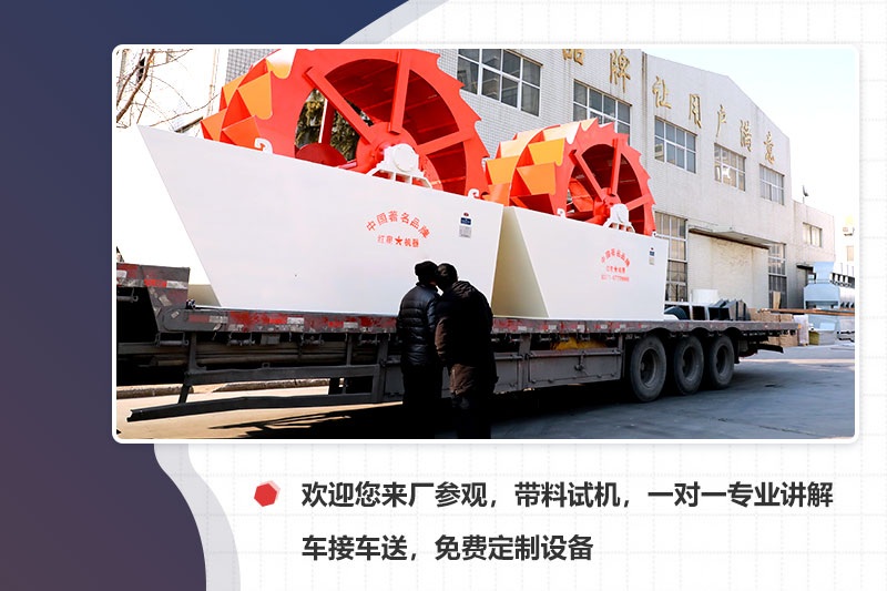 洗沙機(jī)現(xiàn)貨直發(fā) 洗沙機(jī)現(xiàn)貨直發(fā)