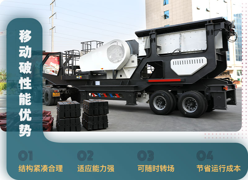 移動(dòng)破優(yōu)勢