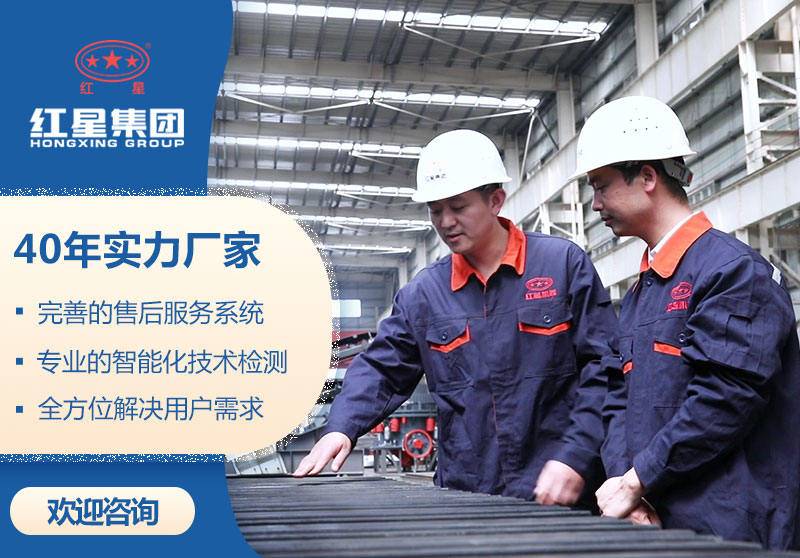 紅星廠家價格優惠 紅星廠家價格優惠