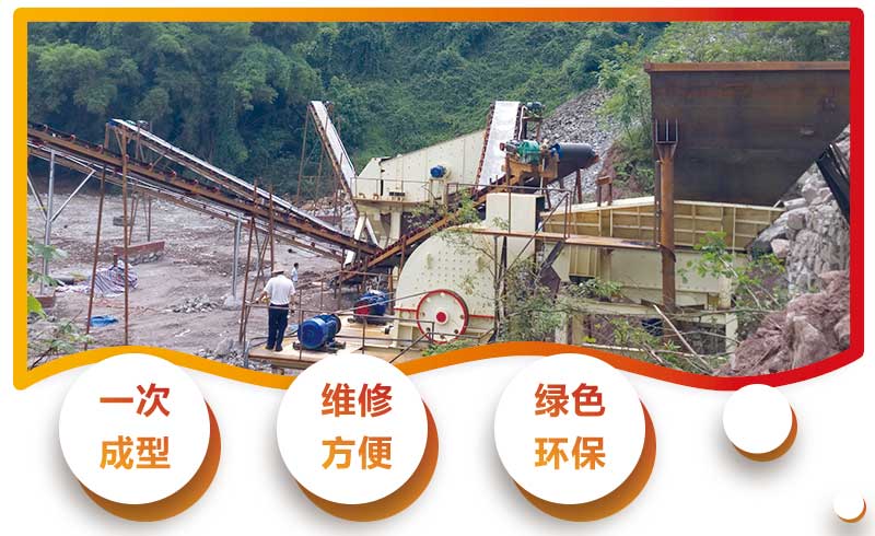 1610重錘式碎石機優點多 1610重錘式碎石機優點多