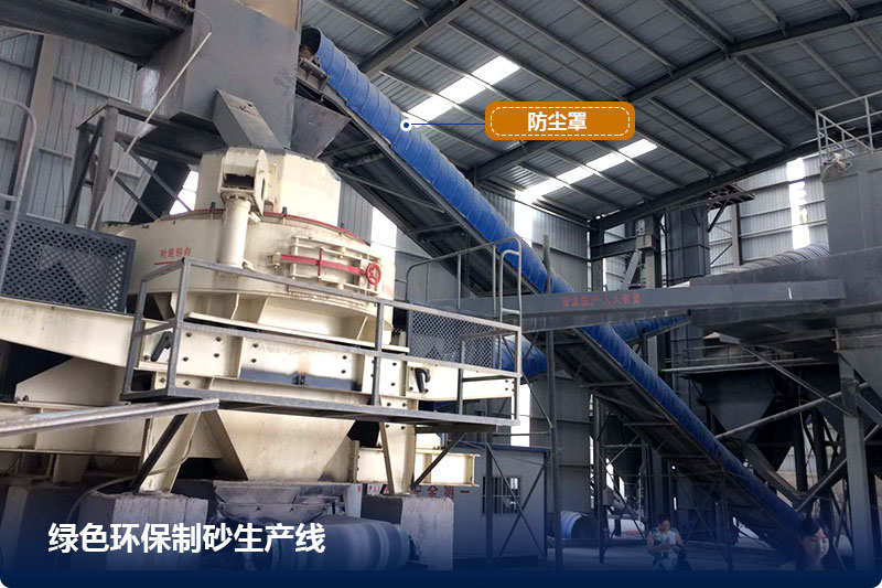 綠色環保制沙現場 綠色環保制沙現場