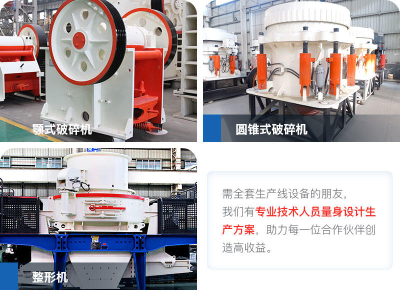 生產(chǎn)線常用設(shè)備車間現(xiàn)貨 生產(chǎn)線常用設(shè)備車間現(xiàn)貨