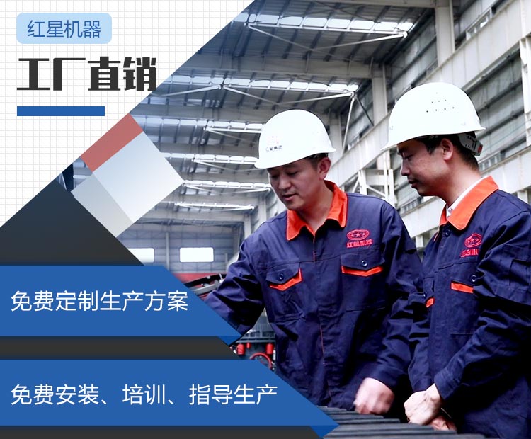 紅星工廠直銷 紅星工廠直銷