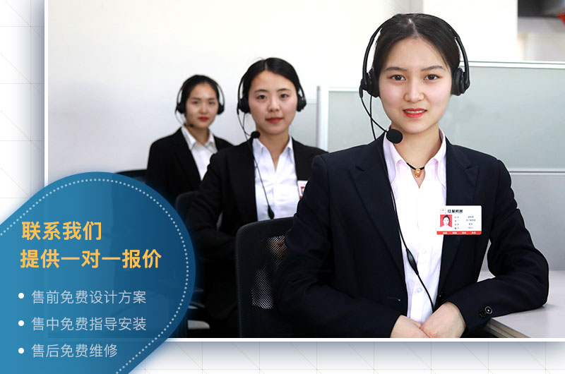 聯系紅星獲取詳細報價 聯系紅星獲取詳細報價