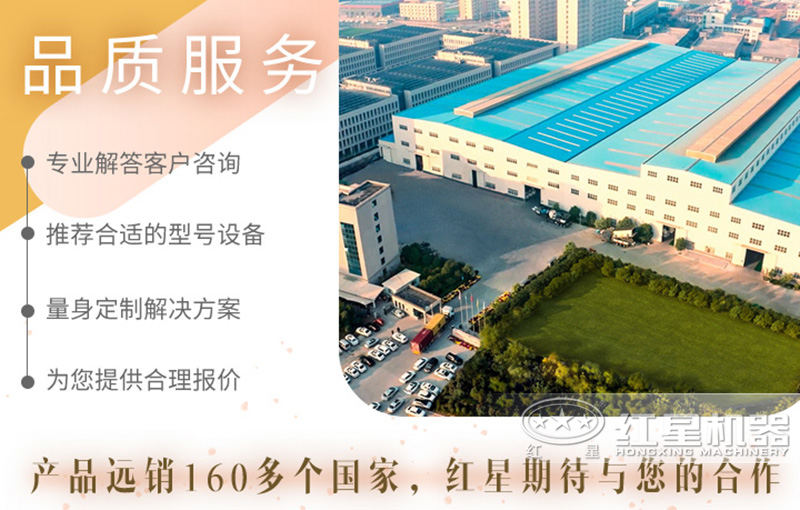 制砂機紅星機器 制砂機紅星機器