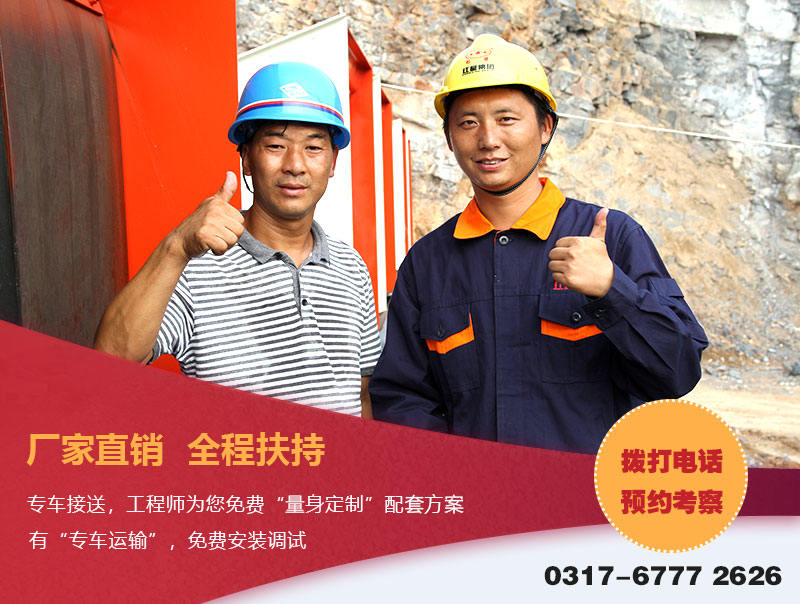 紅星設備廠家直銷 紅星設備廠家直銷