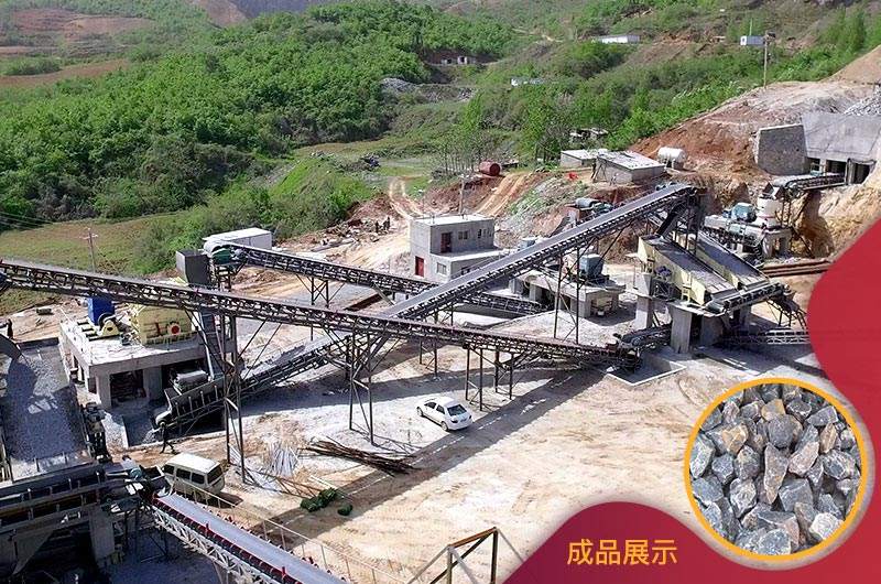 玄武巖破碎現場 玄武巖破碎現場