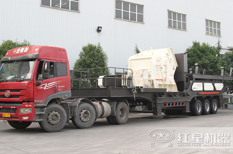 紅星建筑垃圾破碎機發貨中 紅星建筑垃圾破碎機發貨中