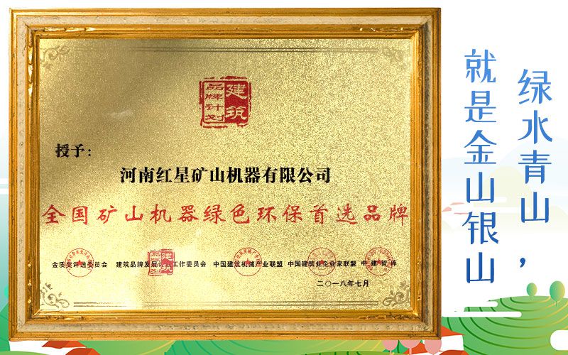 石料破碎機 石料破碎機