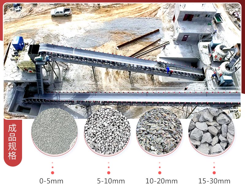 紅星碎石機(jī)多少錢一臺 紅星碎石機(jī)多少錢一臺