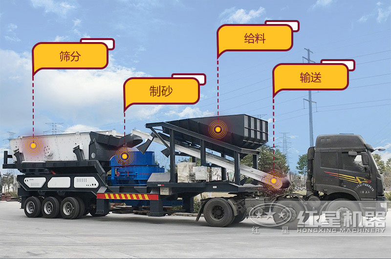 多功能碎石車 多功能碎石車