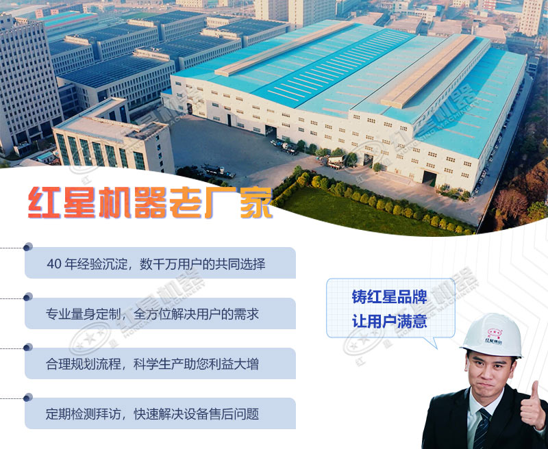 紅星球磨機生產廠家 紅星球磨機生產廠家