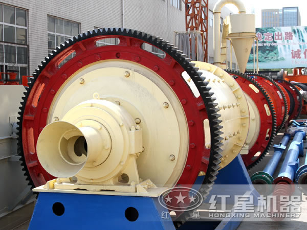 紅星球磨機 紅星球磨機