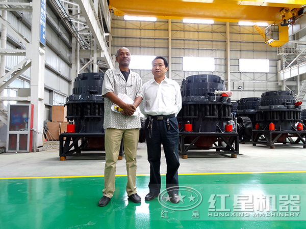 紅星機器 紅星機器