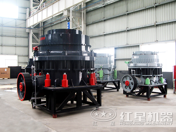 圓錐破碎機 圓錐破碎機