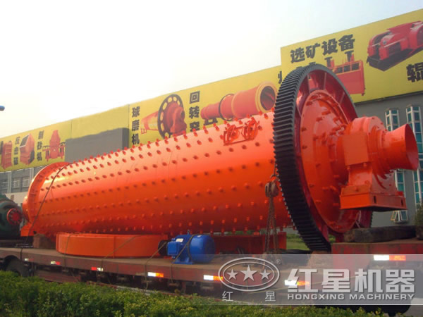 1830球磨機(jī)廠家 1830球磨機(jī)廠家