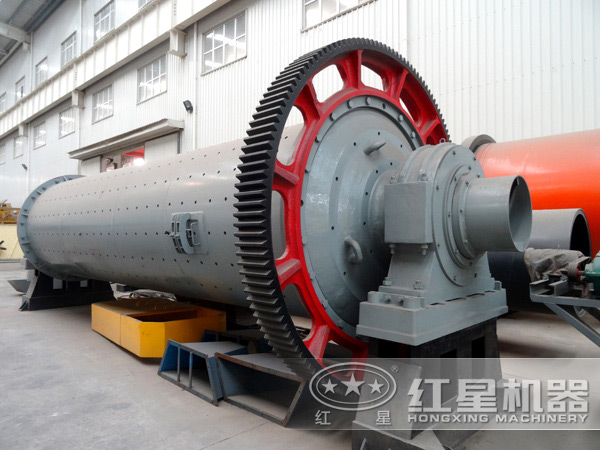 紅星球磨機 紅星球磨機