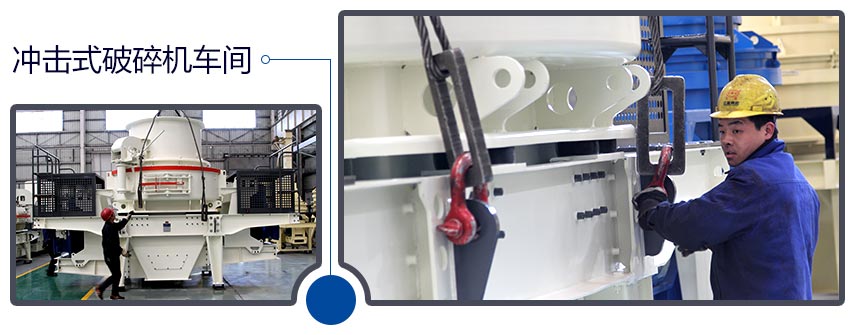 制砂生產線現場圖 制砂生產線現場圖