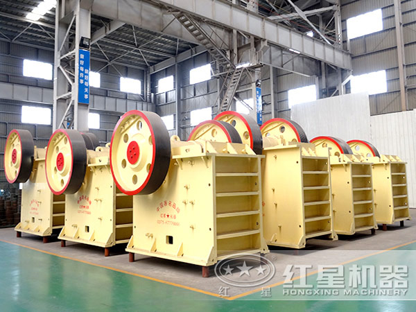 紅星顎式破碎機廠家 紅星顎式破碎機廠家