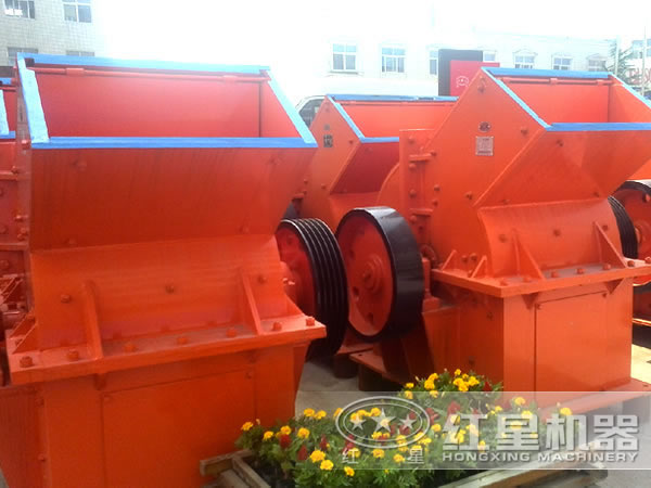 錘式破碎機 錘式破碎機