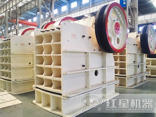 紅星鄂式破碎機廠家 紅星鄂式破碎機廠家