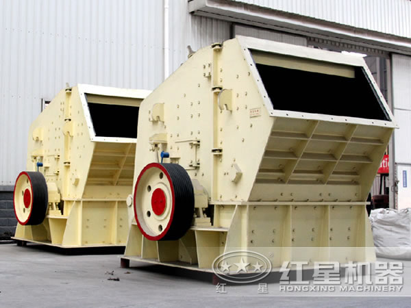 紅星pf1315反擊式破碎機 紅星pf1315反擊式破碎機