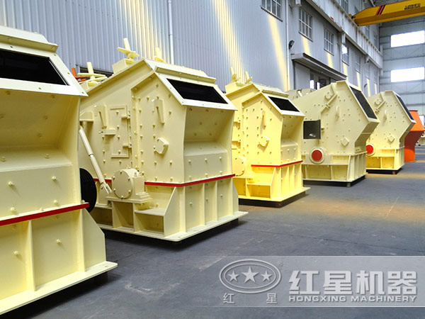 紅星pf1315反擊式破碎機車間一角 紅星pf1315反擊式破碎機車間一角