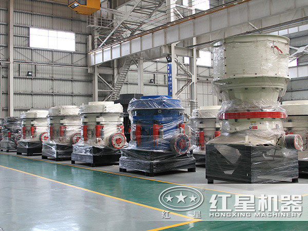 紅星機器圓錐式破碎機 紅星機器圓錐式破碎機