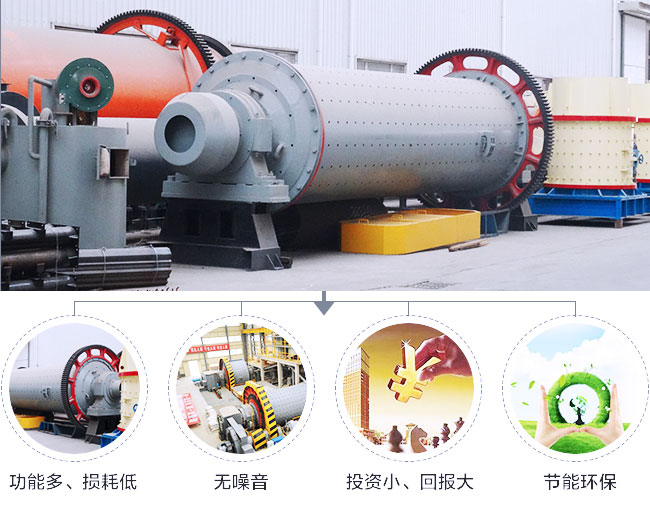 格子型球磨機優勢介紹 格子型球磨機優勢介紹