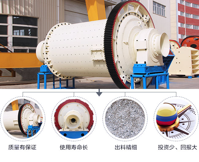 陶瓷球磨機優勢圖 陶瓷球磨機優勢圖