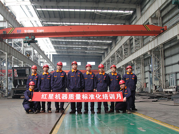 圓錐破碎機廠家紅星機器的培訓月宣傳 圓錐破碎機廠家紅星機器的培訓月宣傳