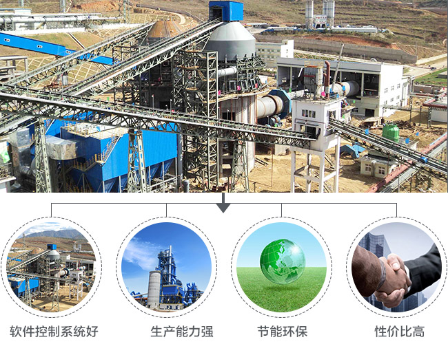 現代石灰窯優勢 現代石灰窯優勢