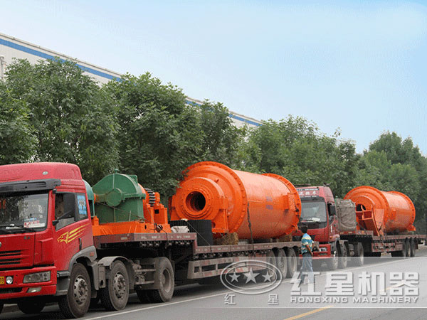 紅星球磨機(jī)發(fā)貨圖 紅星球磨機(jī)發(fā)貨圖
