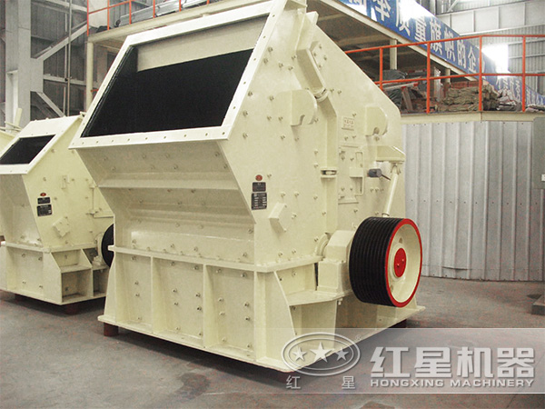 反擊式破碎機(jī) 反擊式破碎機(jī)