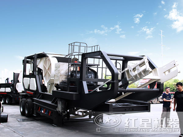 紅星移動破碎站 紅星移動破碎站