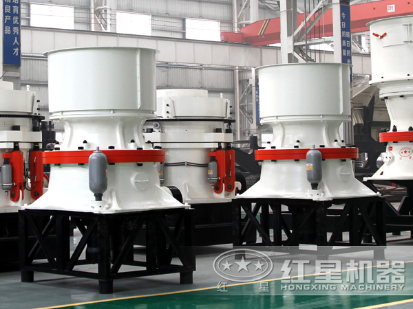 紅星單缸圓錐破碎機 紅星單缸圓錐破碎機