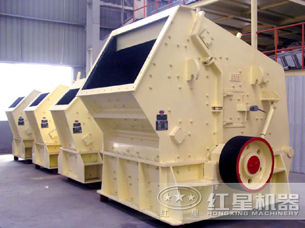 反擊式破碎機 反擊式破碎機